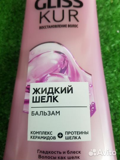 Бальзам для волос