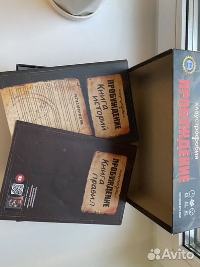 Настольная игра Клаустрафобия Пробуждение