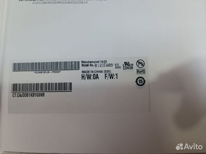 Матрица для ноутбука