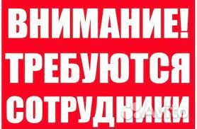 Вкусная вахта/Краснодар