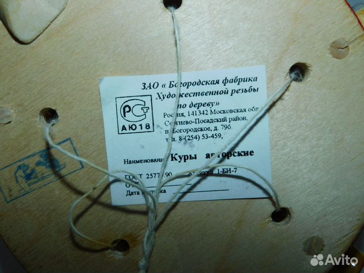 Куры авторские Богородская игрушка дерево