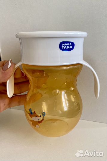 Кружка непроливайка