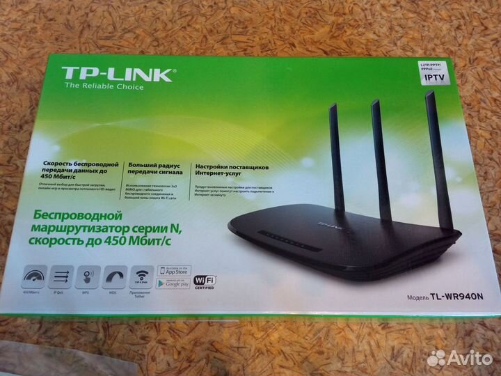 Роутер WiFi TP-Link TL-WR940N