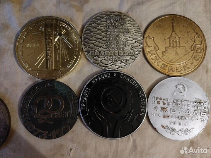 Настольные и памятные медали