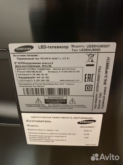 Телевизор samsung изогнутый 55