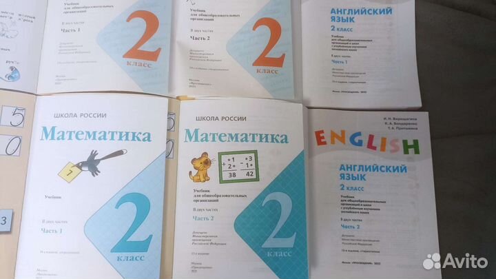 Учебники 2 класс школа россии