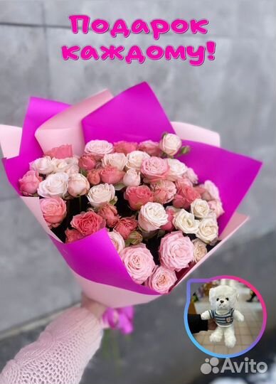 Роза кустовая с доставкой Павлоский Посад