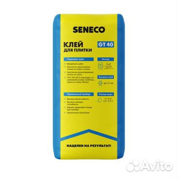 GT 40 Клей для плитки и керамогранита горизонтальные поверхности, С0 по ГОСТ Р 56387-2018 (30х30)