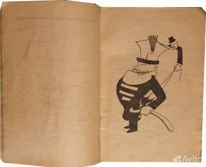 Маяковский В. Маяковская галерея. 1923