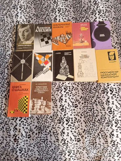 Книги по шахматам разные(не серии)