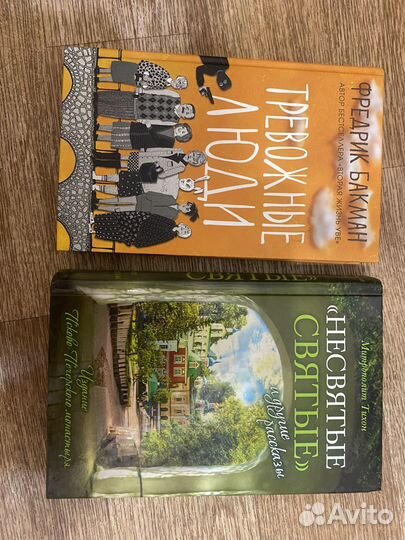 Продам книги