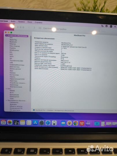 Macbook pro 13 retina 250 gb