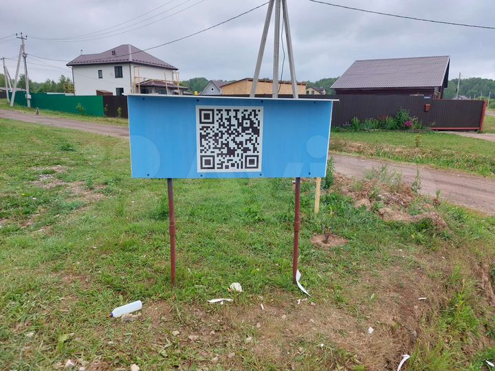 Участок 10 сот. (ИЖС)