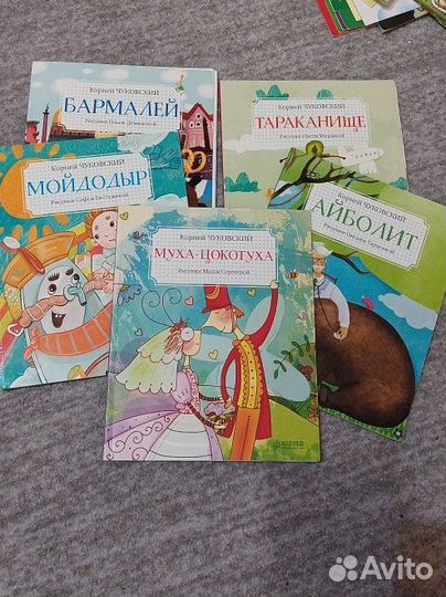 Книги для малышей бронь для Самиры