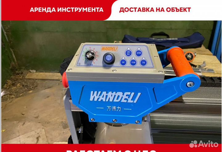 Аренда плиткореза 1200