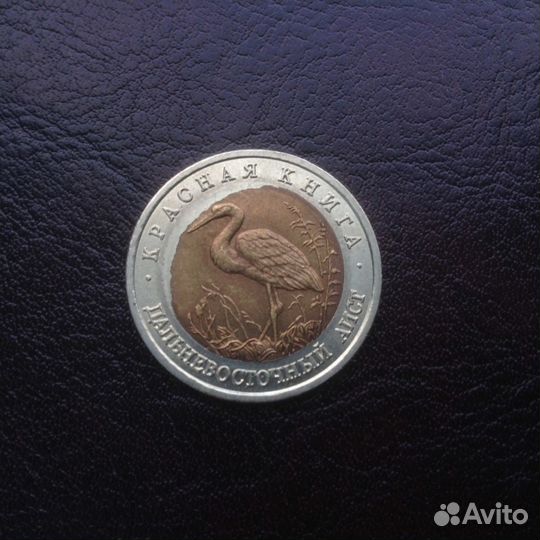 Весь список юбилейных бим. монет и не только