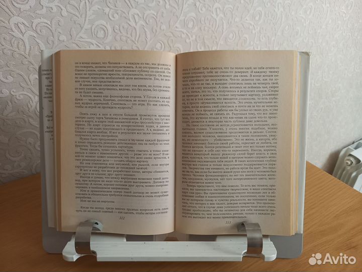 Подставка для книг moll