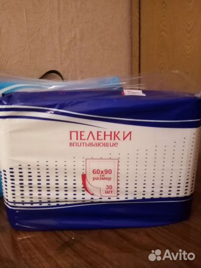 Пеленки впитывающие