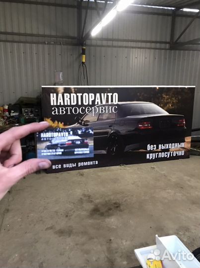 Ремонт автомобилей
