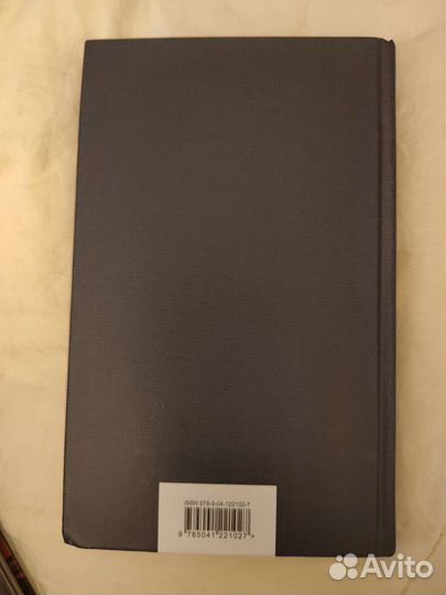 Дж.Д. Сэлинджер 