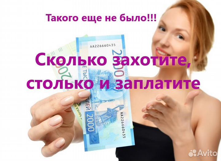 Привлечение клиентов для бизнеса без затрат