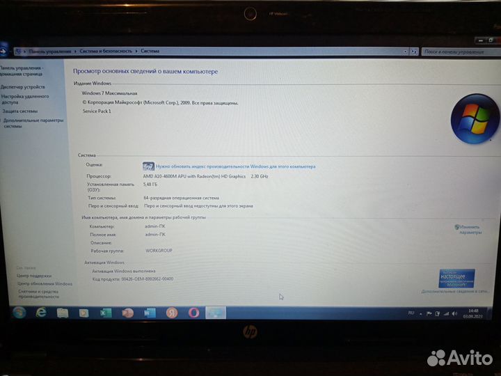 Ноутбук hp pavilion g6