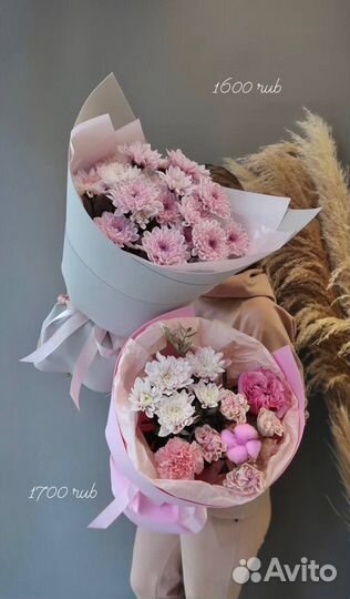 Доставка цветов и букетов бесплатно