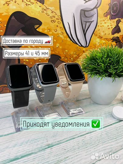 Часы Apple Watch 7/8