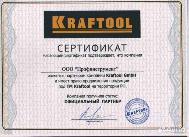 Домкрат подкатной kraftool expert 43455-10