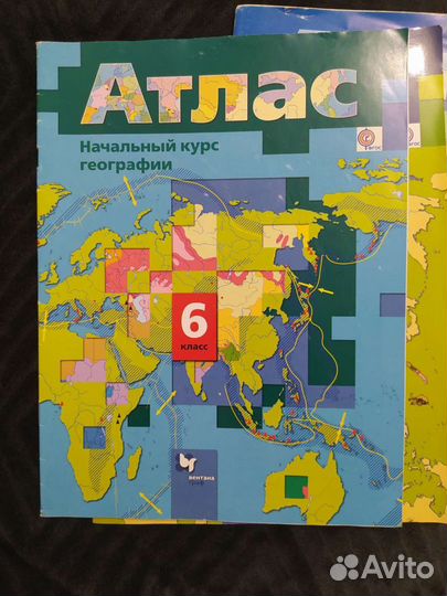 Атлас география 5 6 класс