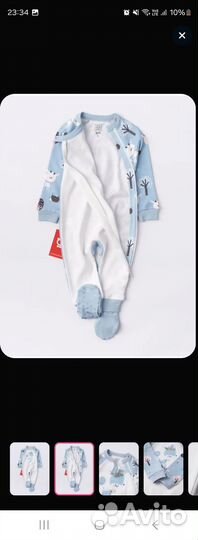 Пижама комбинезон Рикотрикотаж