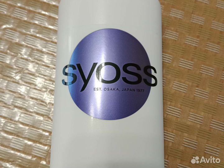Бальзам для волос syoss
