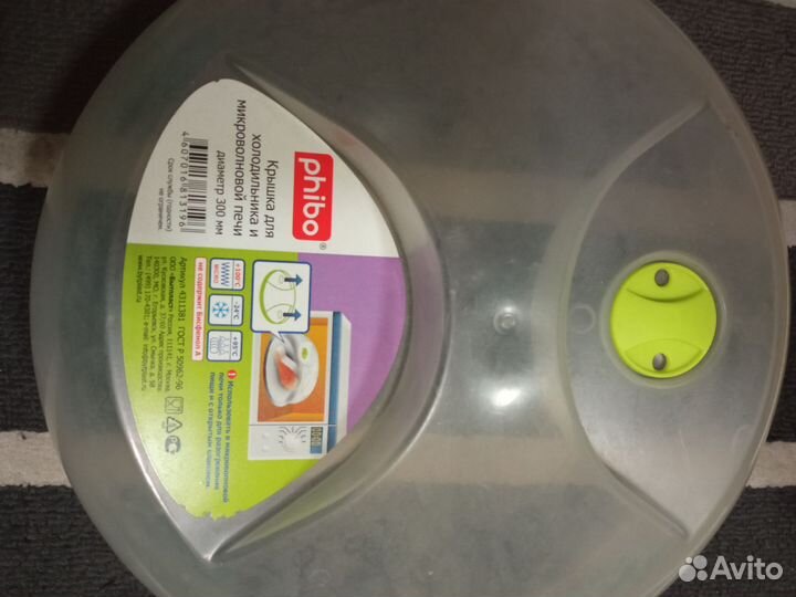 Запчасти для свч