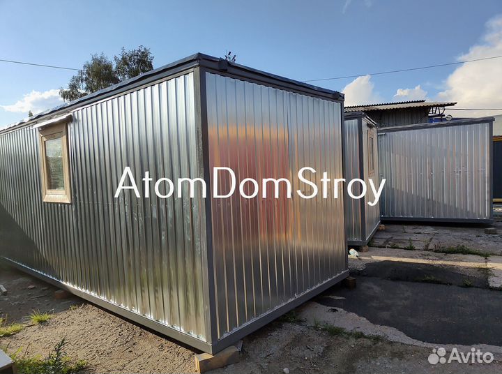 Бытовка вагончик хозблок без переплат