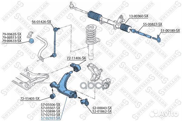 Рычаг правый Peugeot Partner 2.0HDi 96 570210