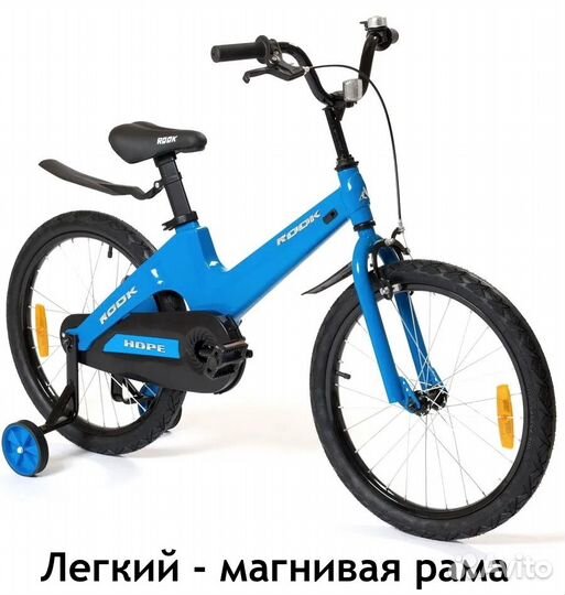 Велосипед Новый в наличии
