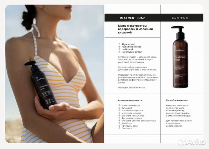 Графический дизайнер презентаций