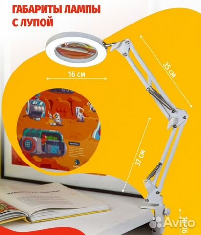Лампа настольная с лупой, с подсветкой. Новая