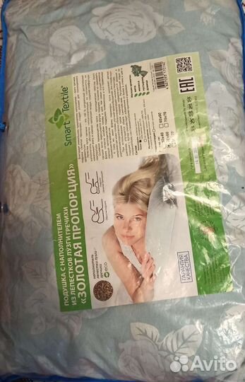 Подушка ортопедическая новая из гречневой лузги