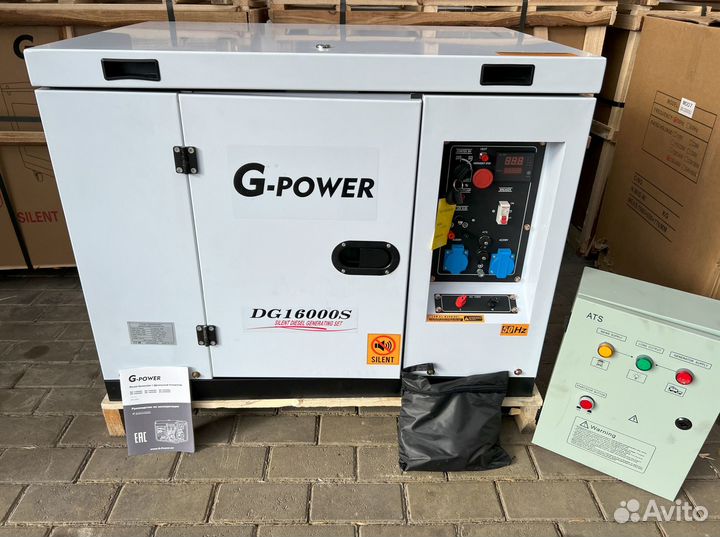 Генератор дизельный 13 kW g-power