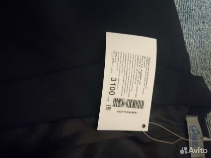 Форма школьная синяя новая (костюм школьный)