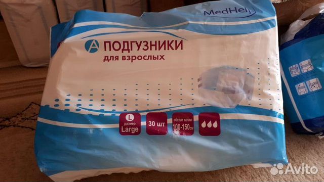 Памперсы для взрослых MedHelp размер L