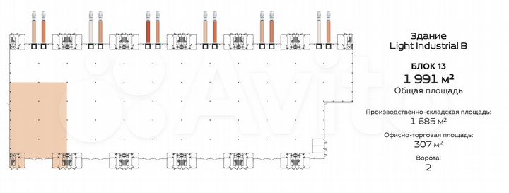 Помещение под производство в продажу, 1991 м²