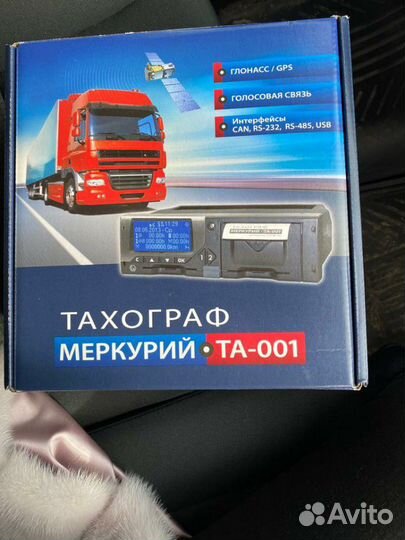 Установка и продажа тахографов, карты водителей