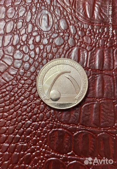 Новинки Памятные юбилейные монеты России