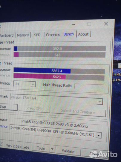 Intel Xeon E5 2690 V3, 135w 12 ядер 24 потока