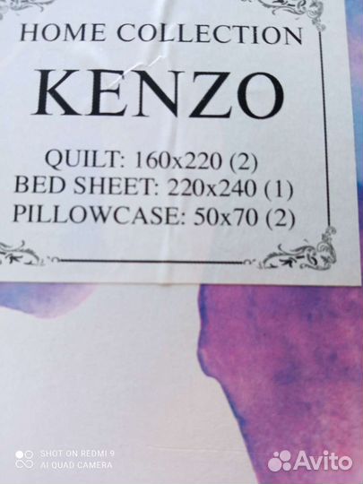 Комплект постельного белья