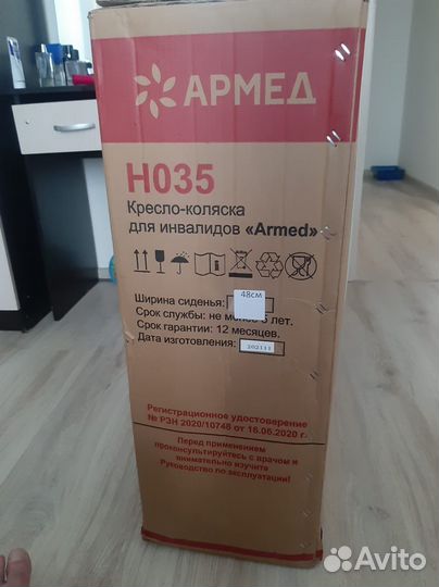 Кресло-коляска для инвалидов