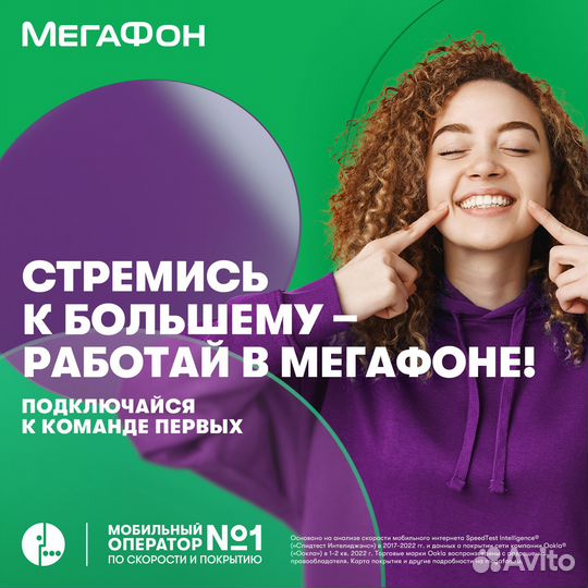 Продавец (можно без опыта) г. Киров ТЦ Макси