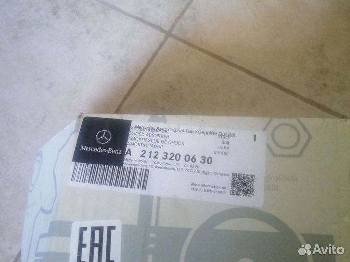 Амортизаторы стойки